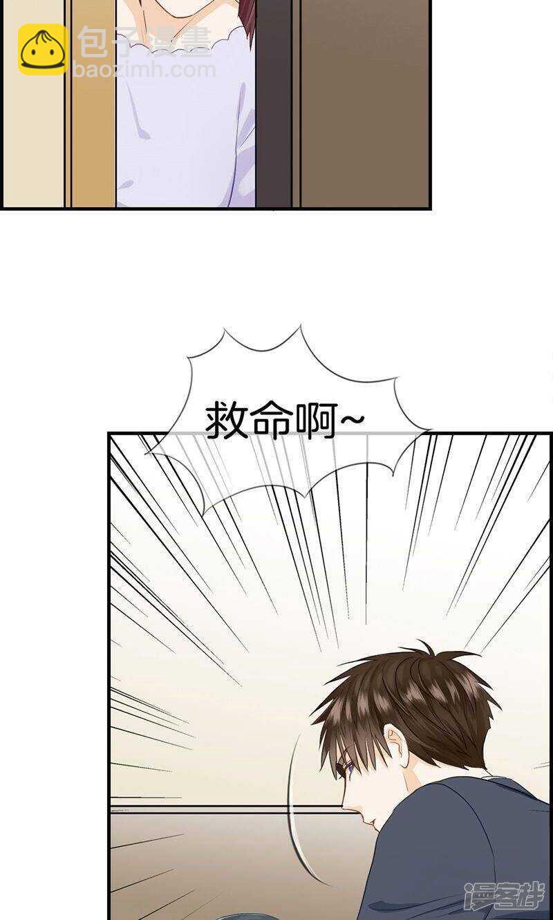 第一百零六话 节哀-第107话