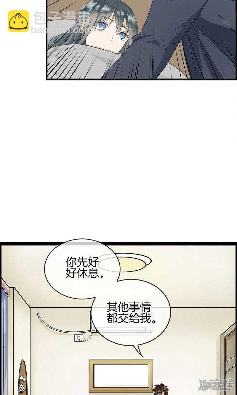 第一百零六话 节哀-第107话