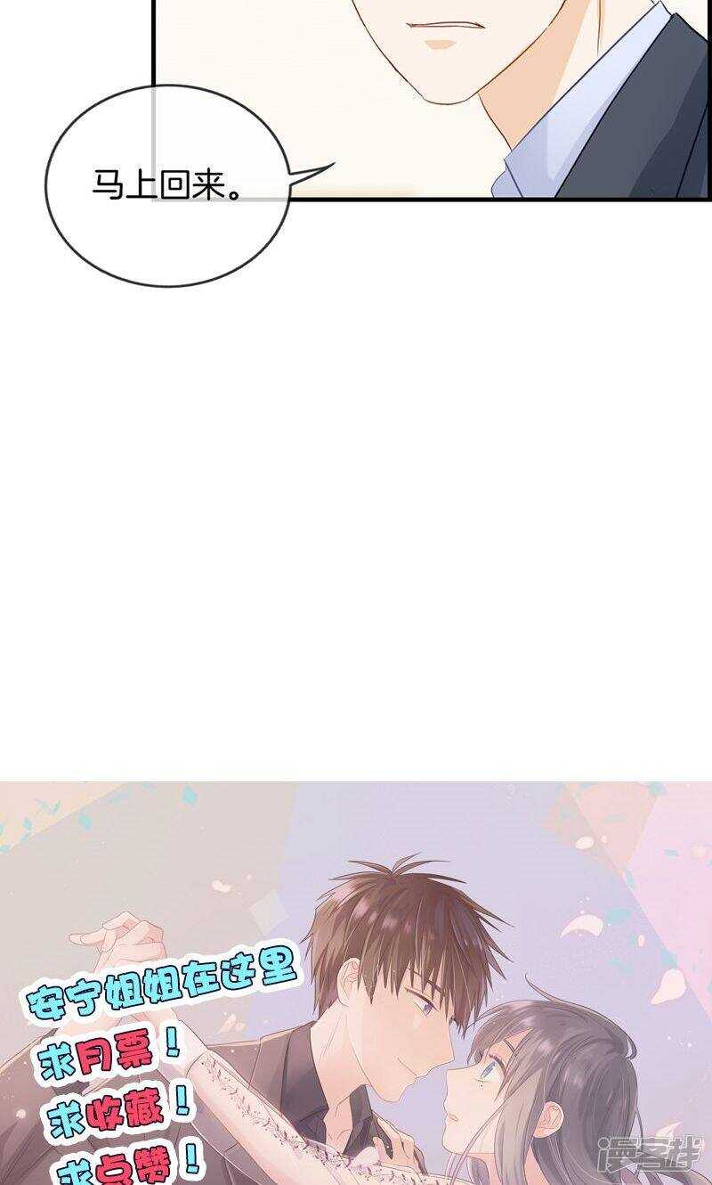 第一百零六话 节哀-第107话