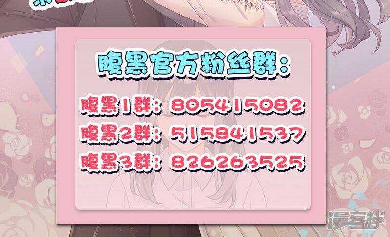 第一百零六话 节哀-第107话