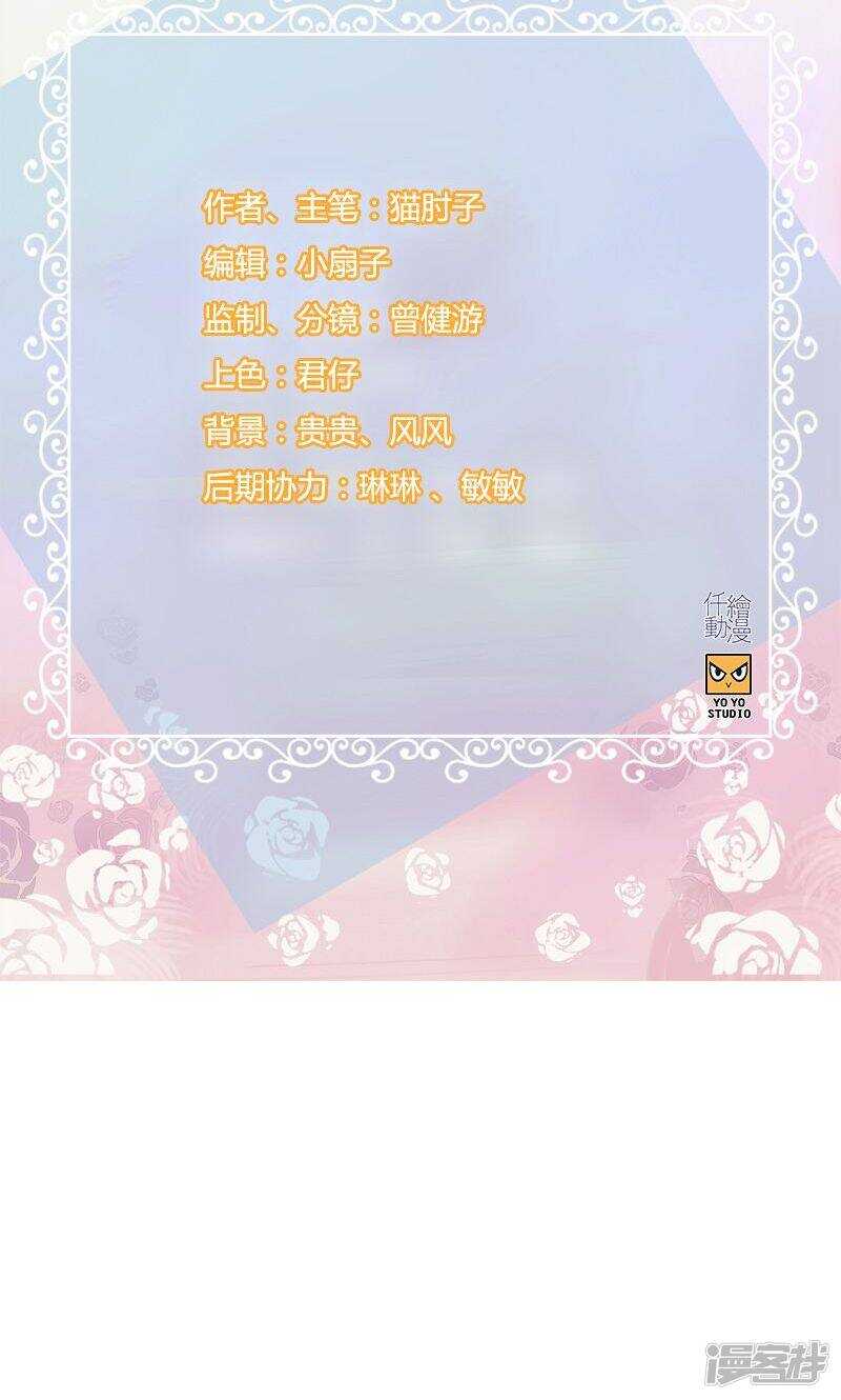 第一百零六话 节哀-第107话