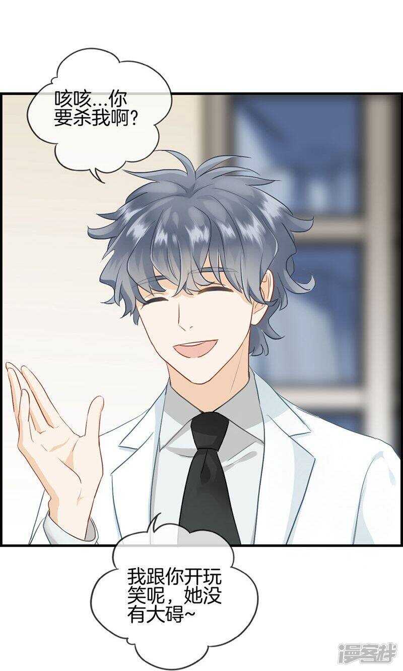 第一百零六话 节哀-第107话