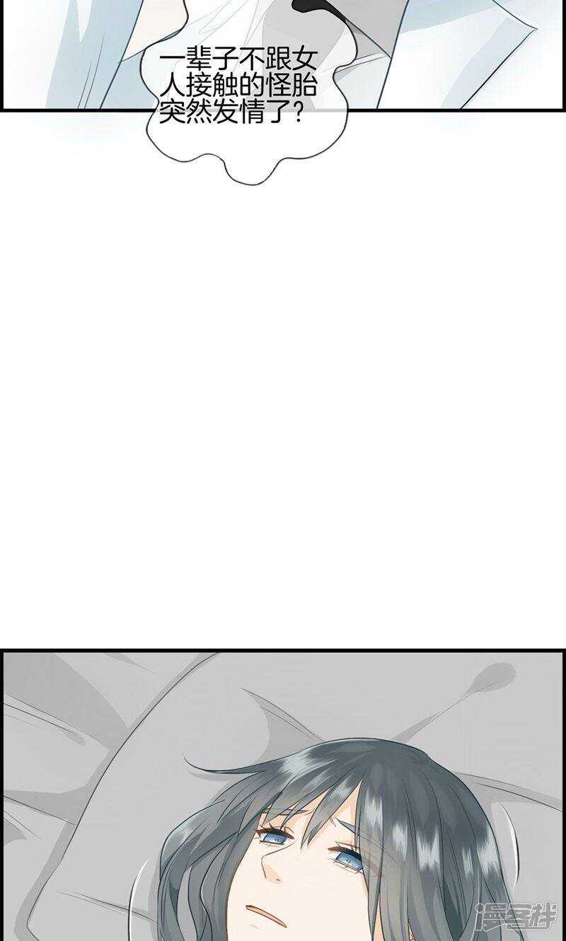 第一百零六话 节哀-第107话