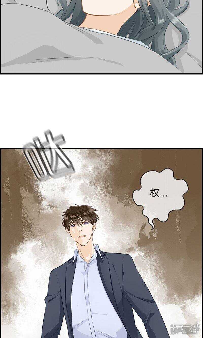 第一百零六话 节哀-第107话