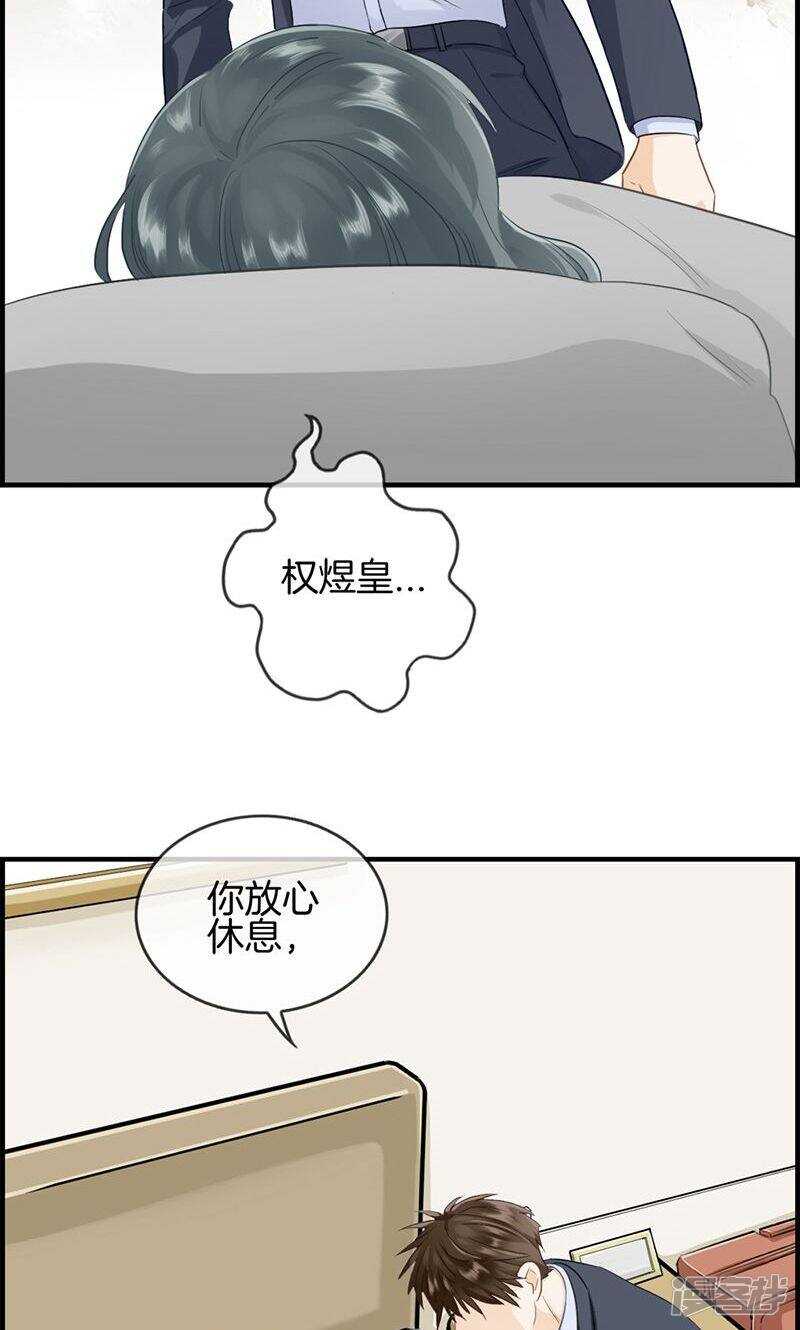 第一百零六话 节哀-第107话