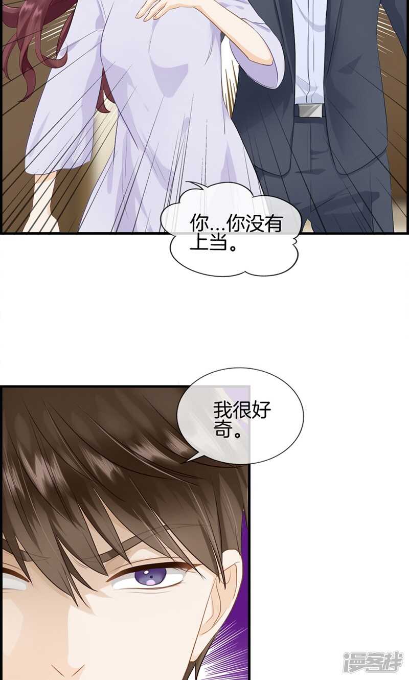 第一百零八话 备胎-第109话