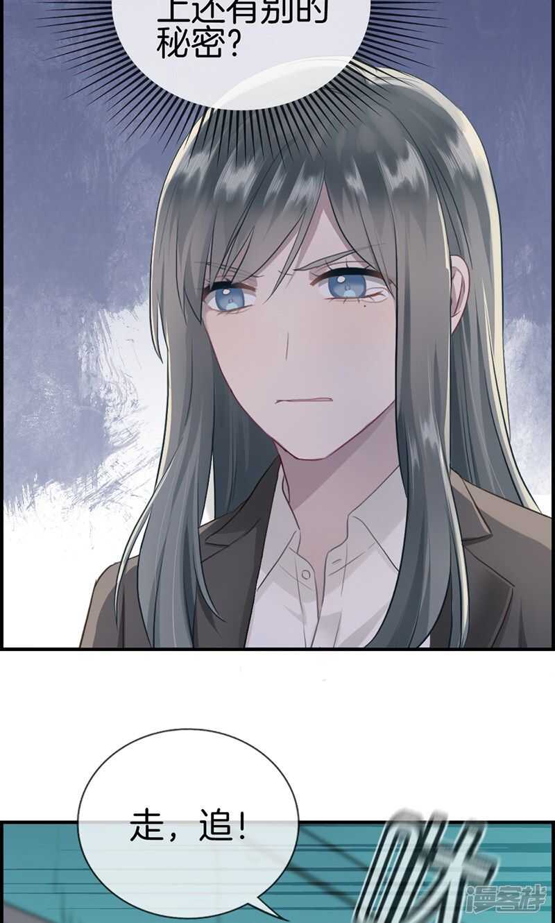 第一百一十二话 自身难保-第113话