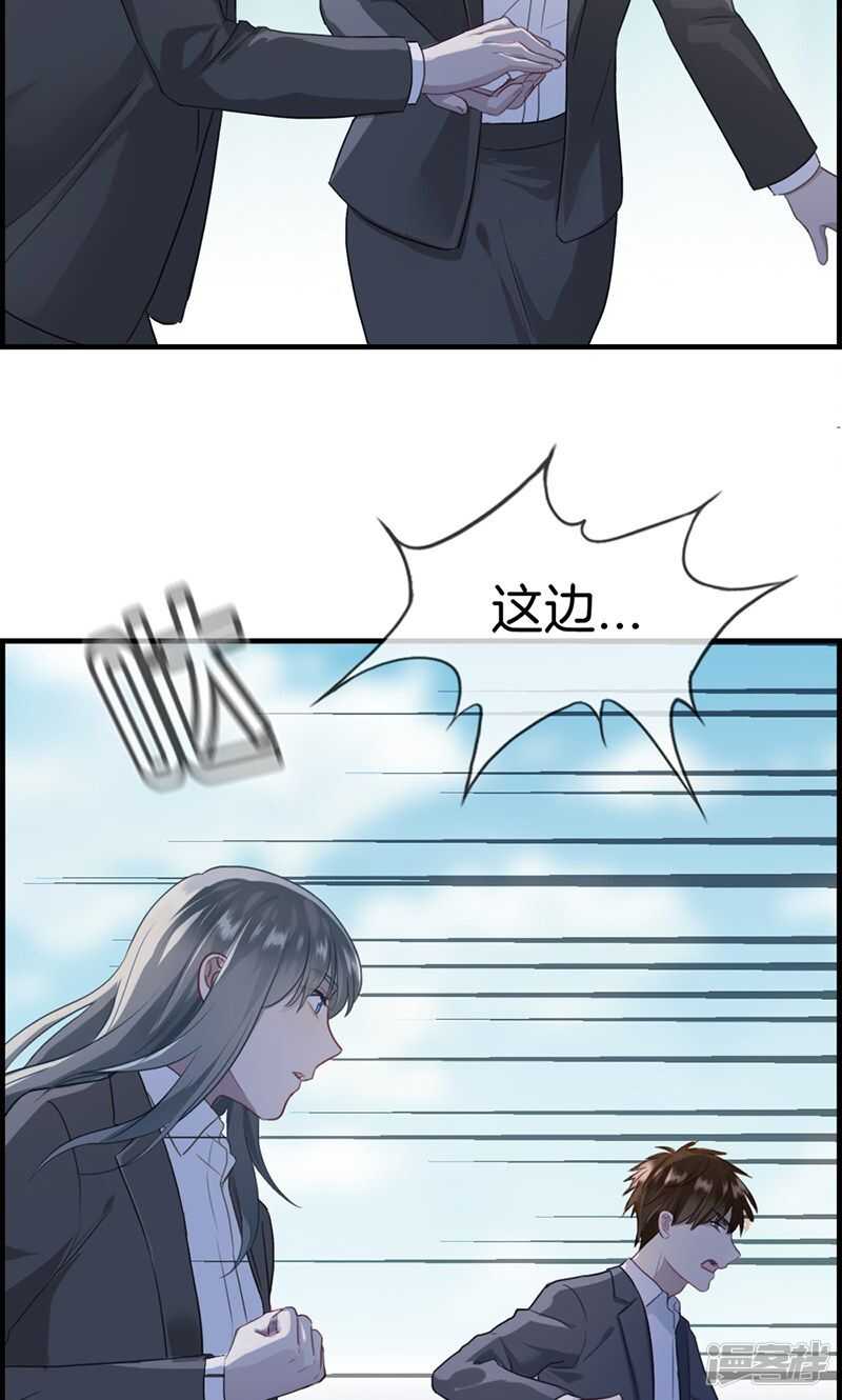 第一百一十二话 自身难保-第113话