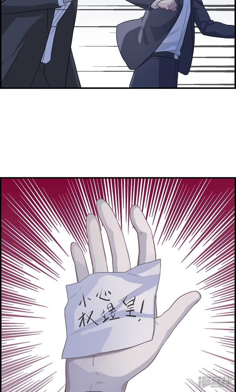 第一百一十二话 自身难保-第113话