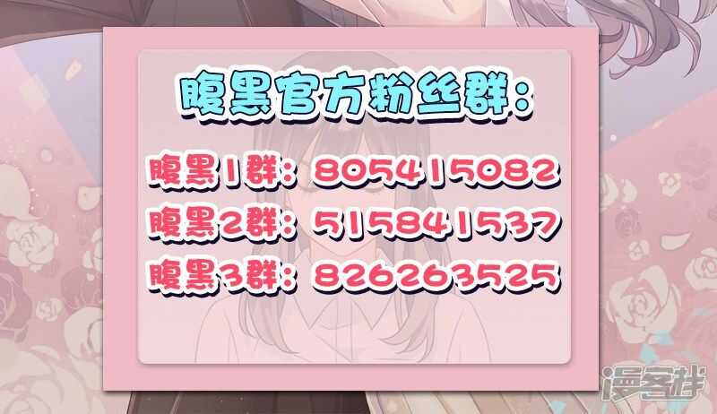 第一百一十二话 自身难保-第113话