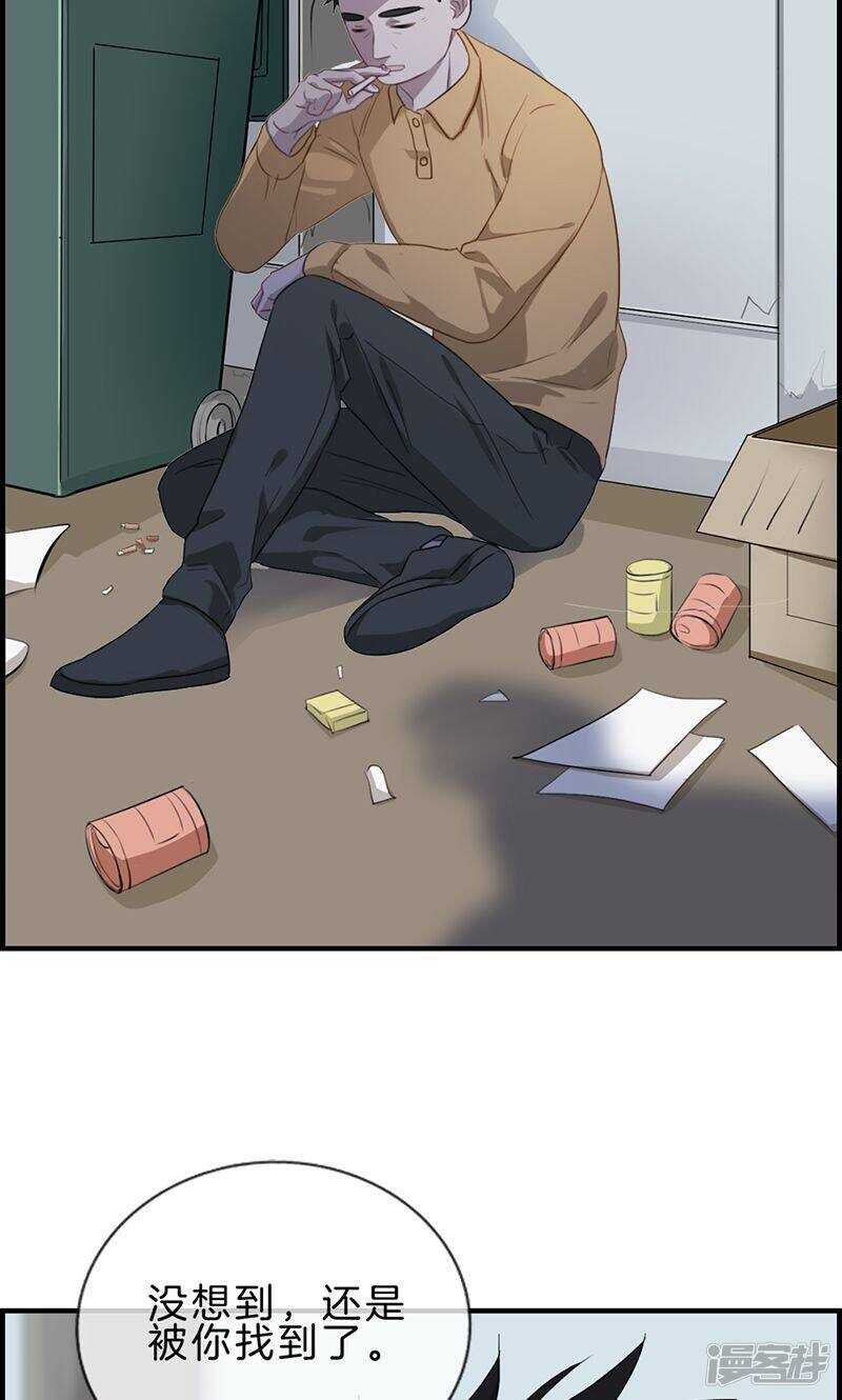 第一百一十六话 狼入虎口-第117话