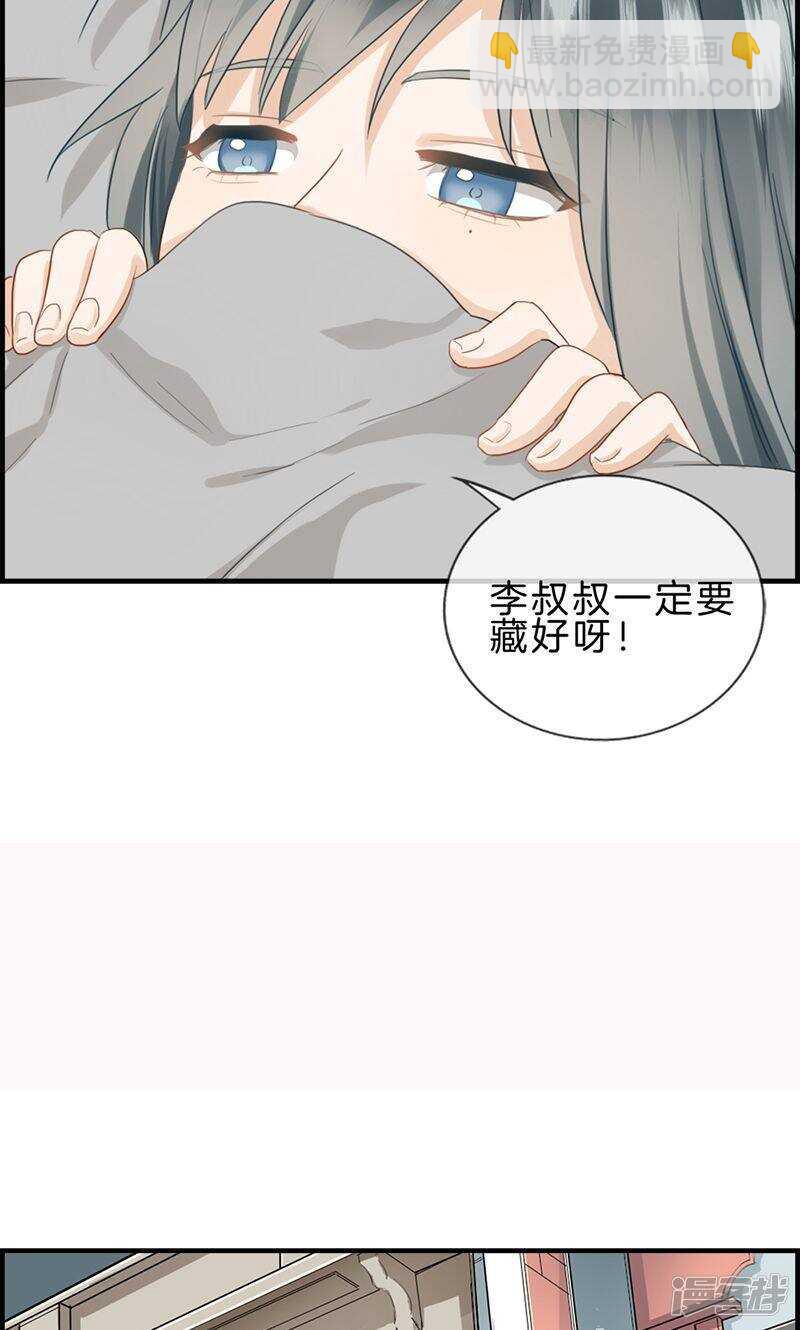 第一百一十六话 狼入虎口-第117话