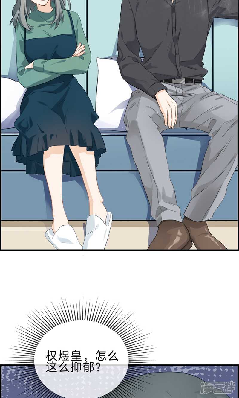 第一百一十八话 报应-第119话