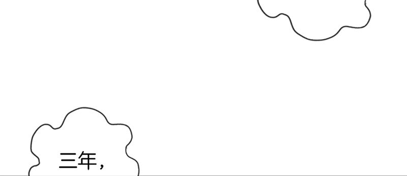 第十二话 红酒杯-第13话