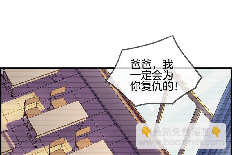 第十二话 红酒杯-第13话