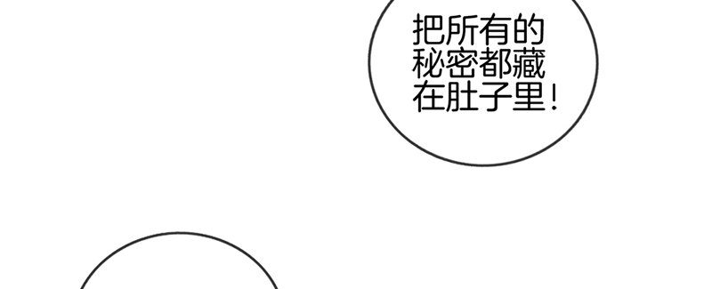 第十二话 红酒杯-第13话