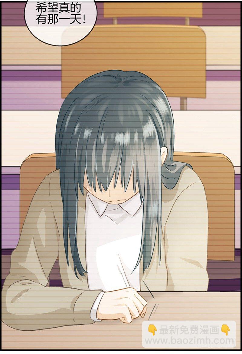 第十二话 红酒杯-第13话