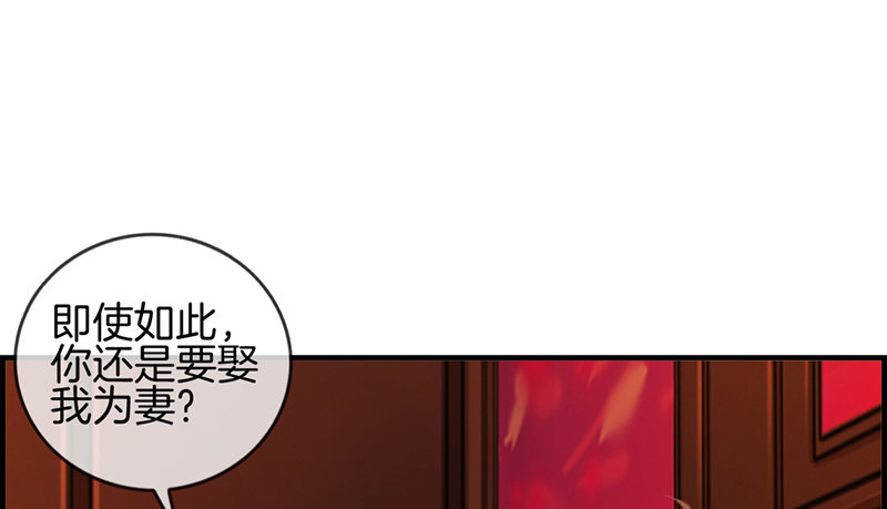 第十二话 红酒杯-第13话