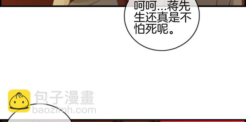 第十二话 红酒杯-第13话