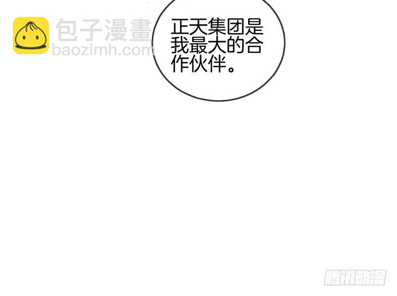 第十二话 红酒杯-第13话