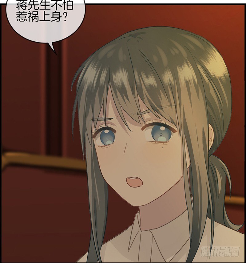 第十二话 红酒杯-第13话