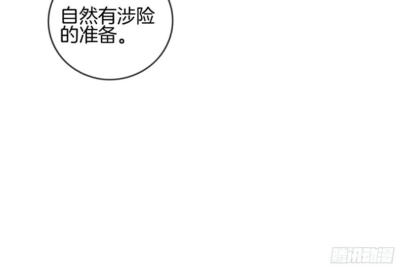 第十二话 红酒杯-第13话