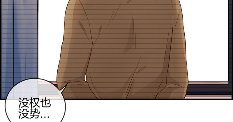 第十二话 红酒杯-第13话