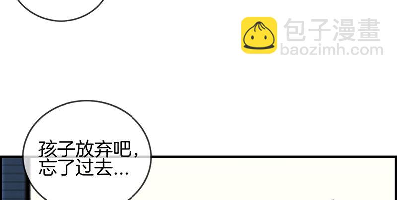 第十二话 红酒杯-第13话