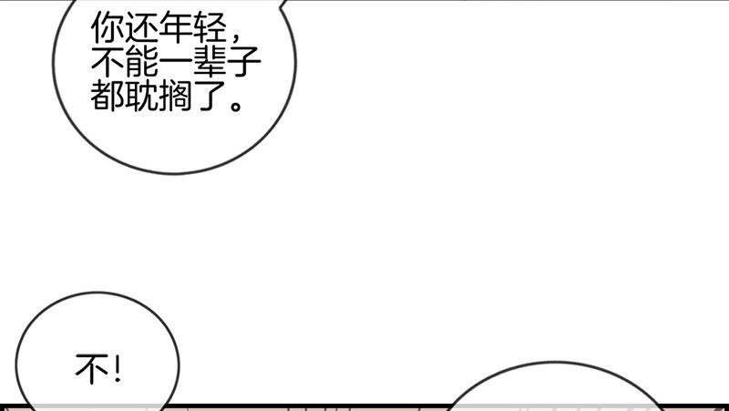 第十二话 红酒杯-第13话