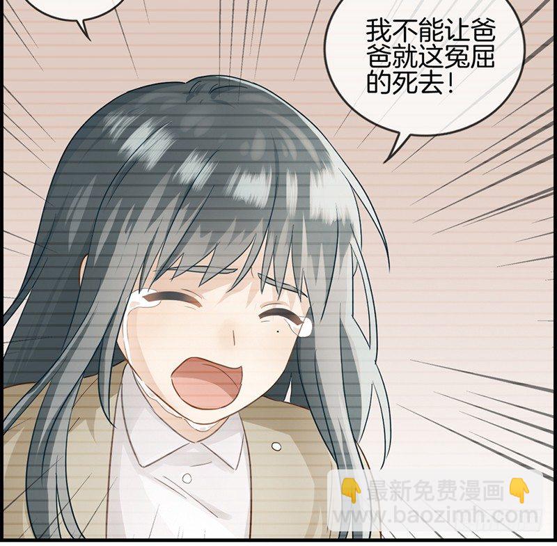 第十二话 红酒杯-第13话