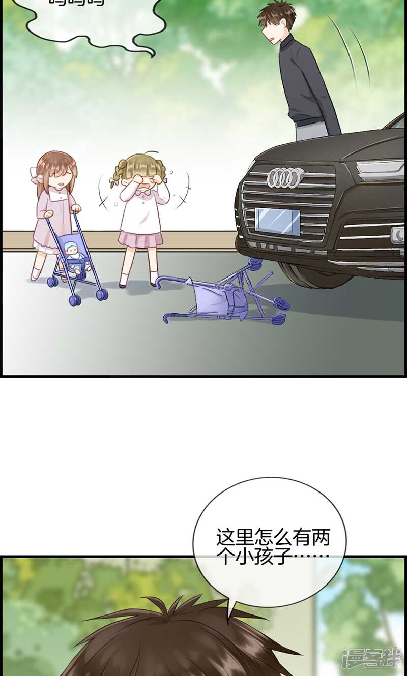 第一百二十二话 出生证明-第123话