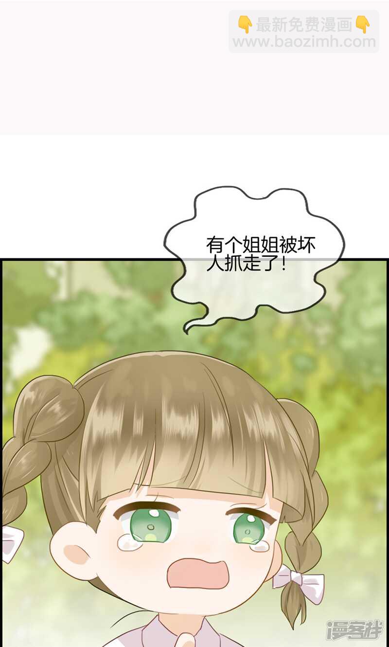 第一百二十二话 出生证明-第123话