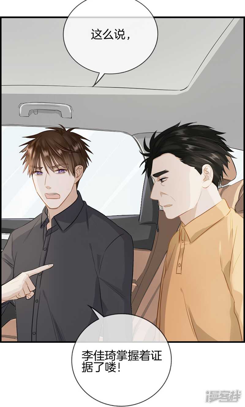 第一百二十二话 出生证明-第123话