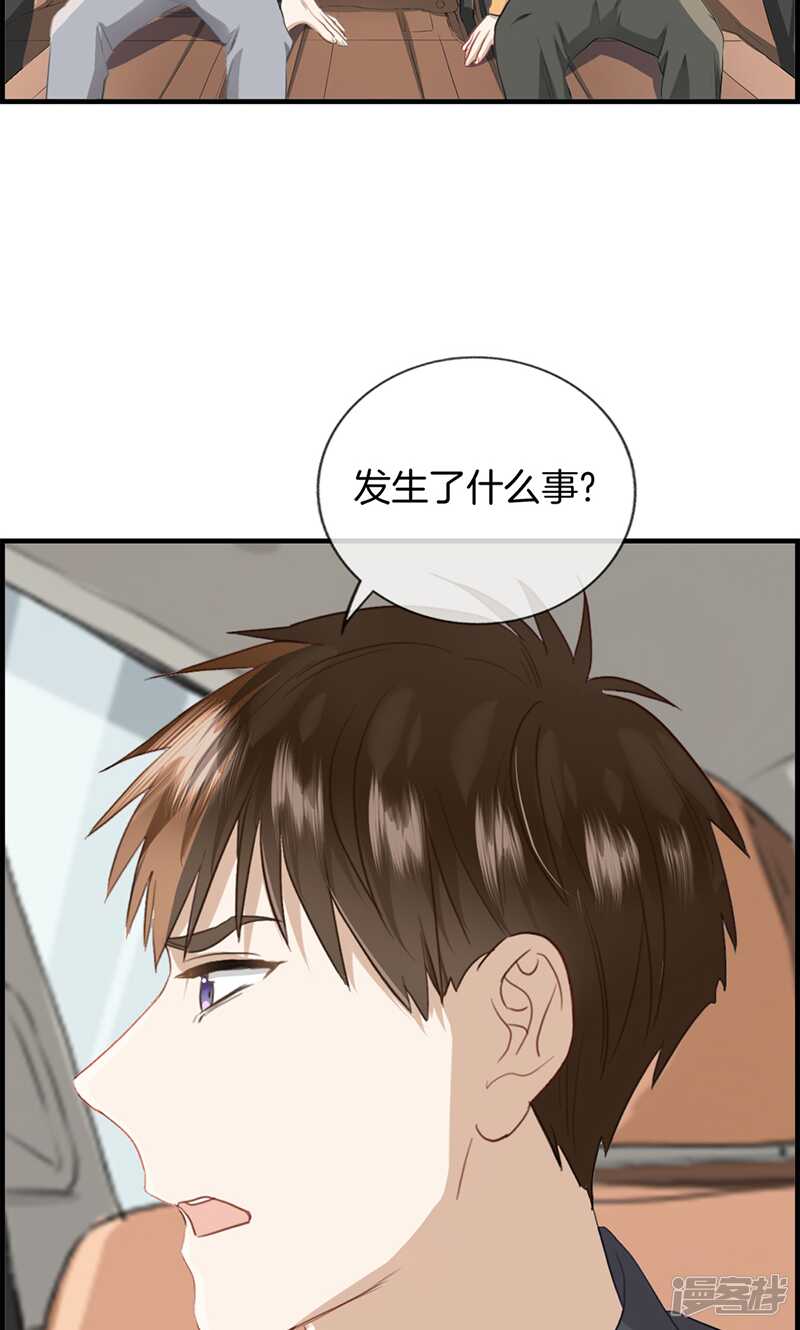 第一百二十二话 出生证明-第123话