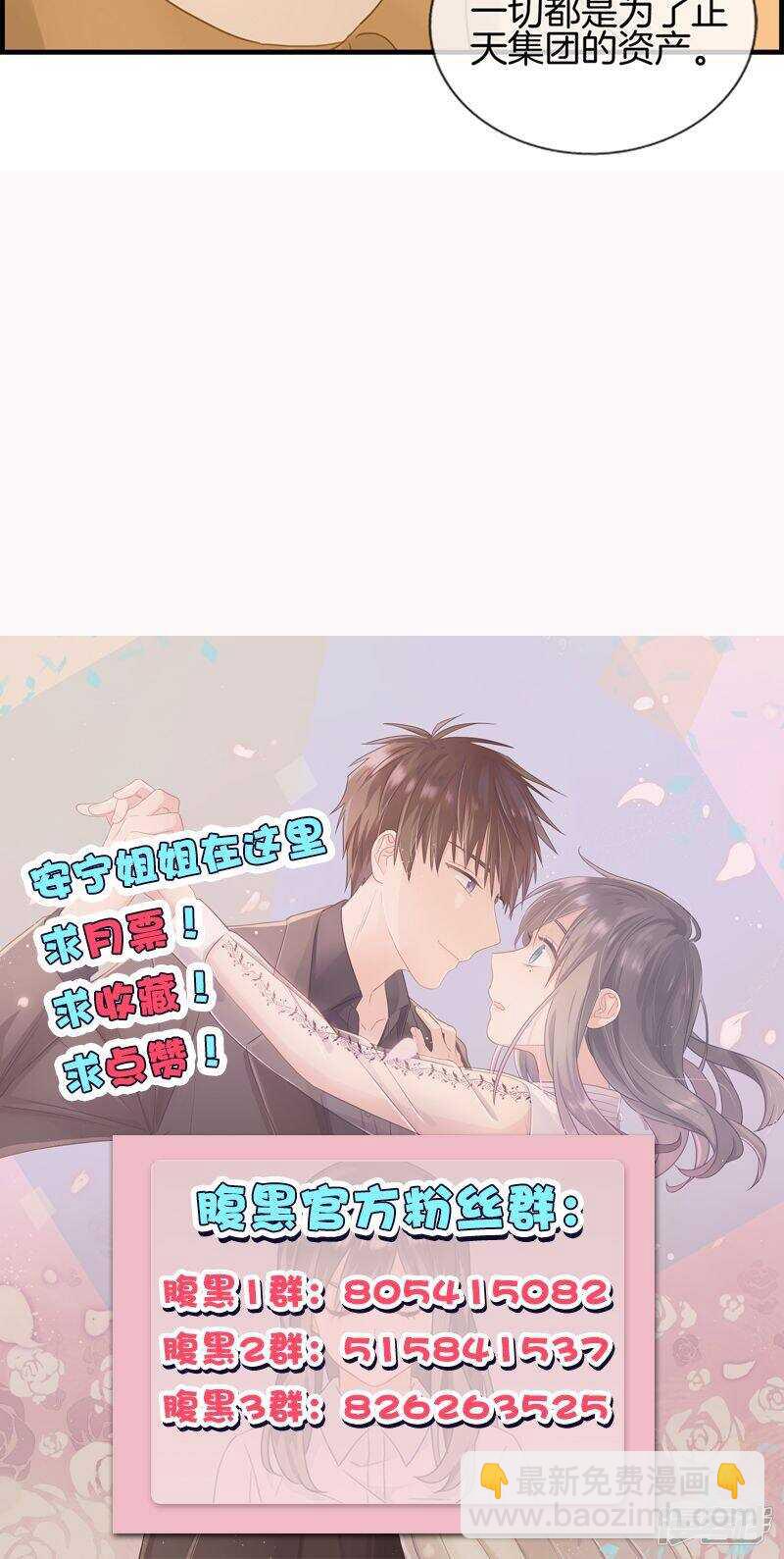 第一百二十四话 营救-第125话