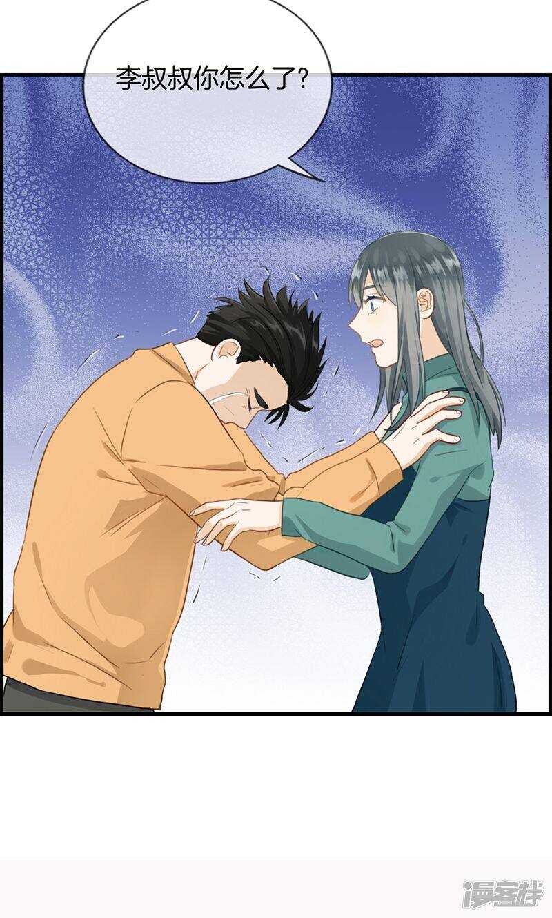 第一百二十四话 营救-第125话