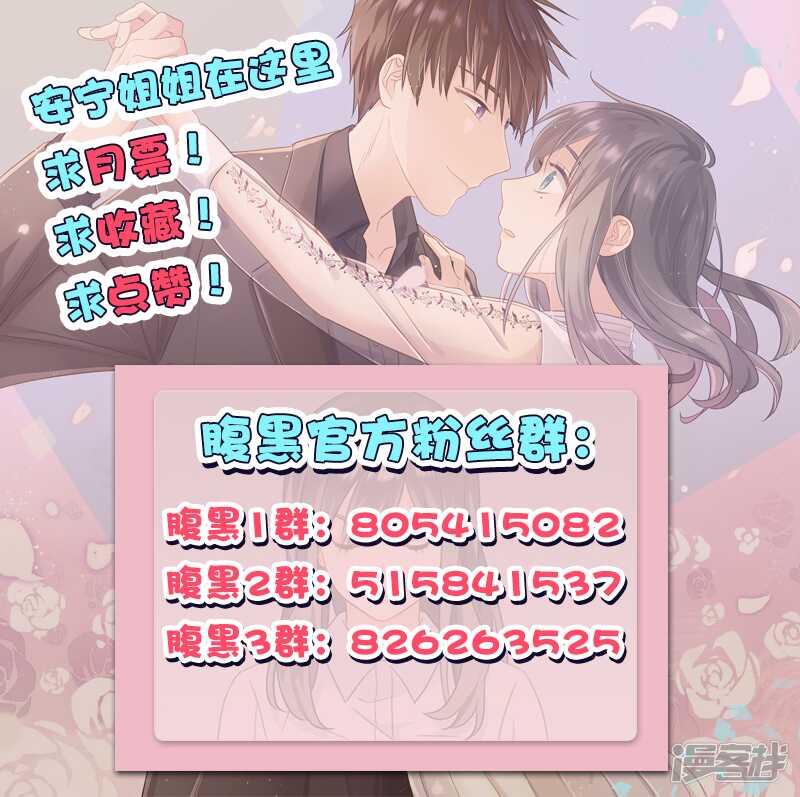 第一百二十六话 调虎离山-第127话