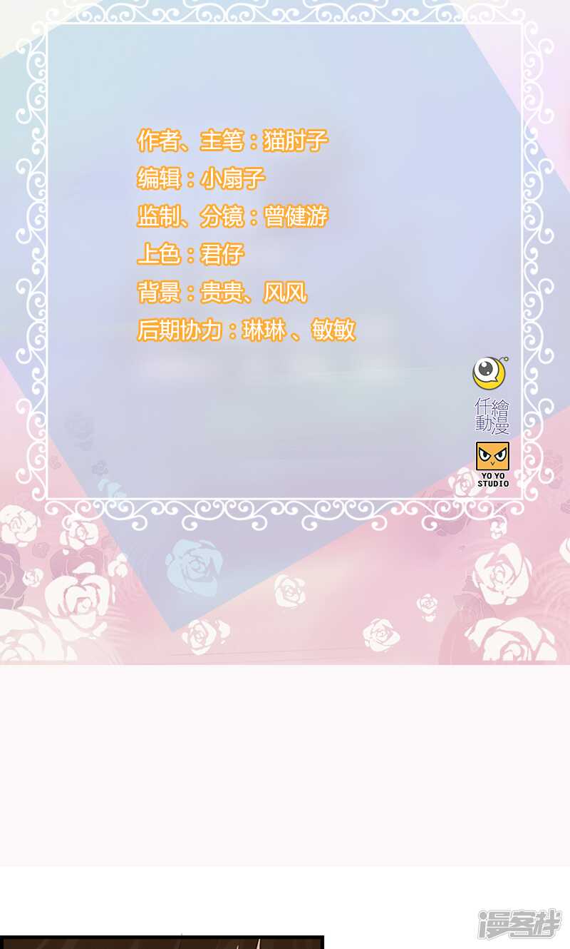 第一百二十六话 调虎离山-第127话