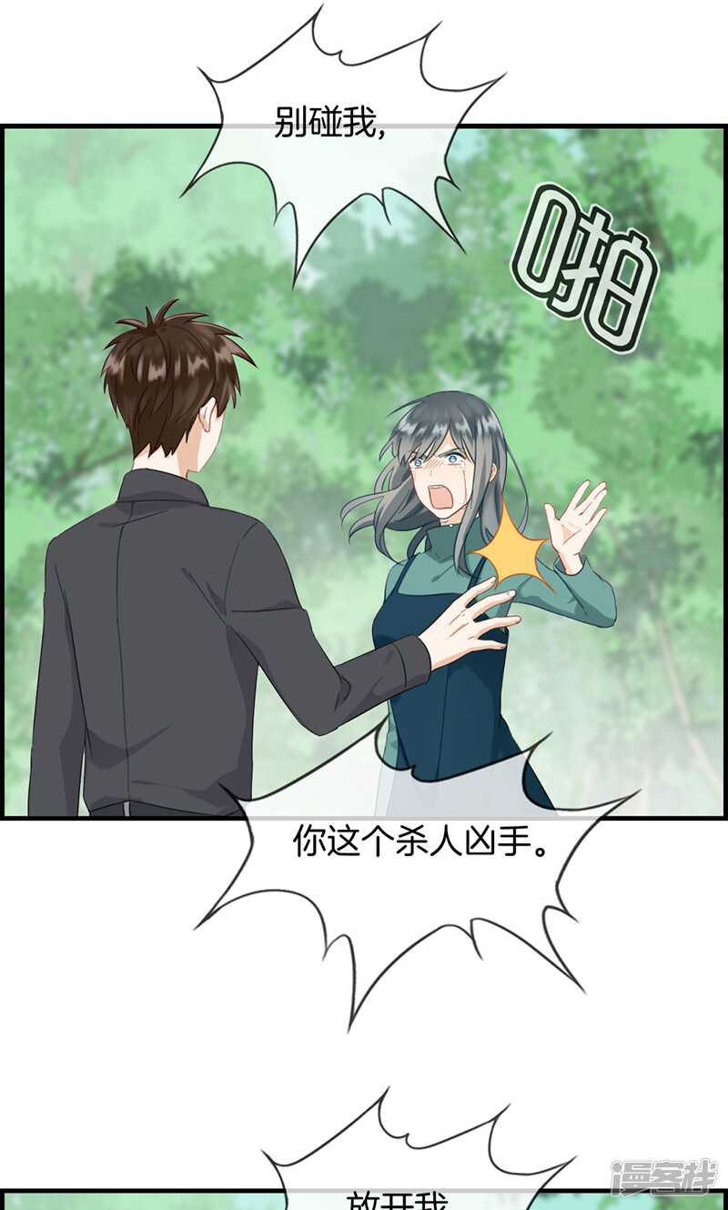 第一百二十六话 调虎离山-第127话