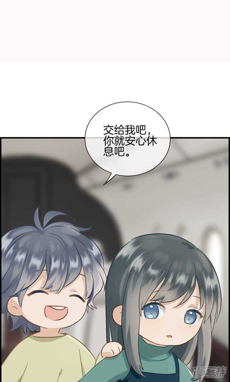 第一百三十二话 睡美人-第133话