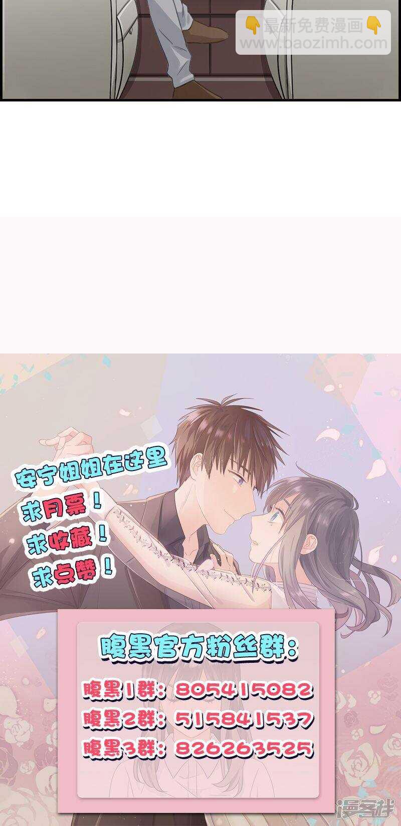 第一百三十二话 睡美人-第133话