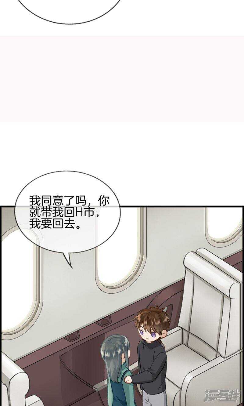 第一百三十二话 睡美人-第133话