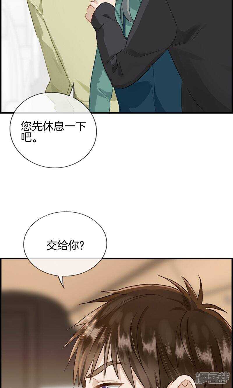 第一百三十二话 睡美人-第133话