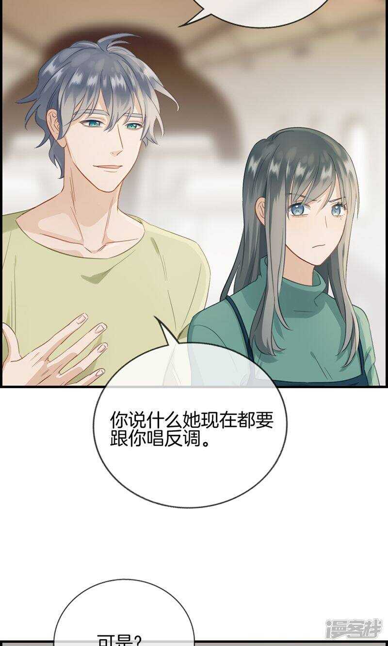 第一百三十二话 睡美人-第133话