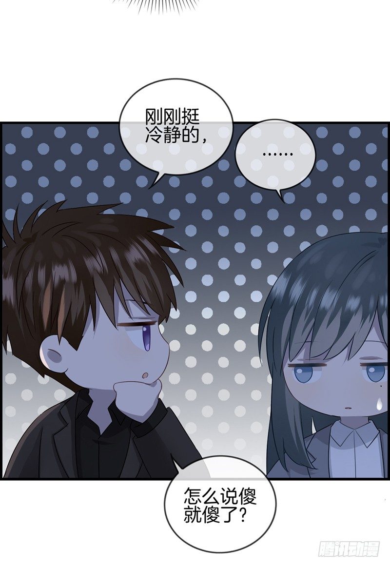 第十八话 胡思乱想什么-第19话