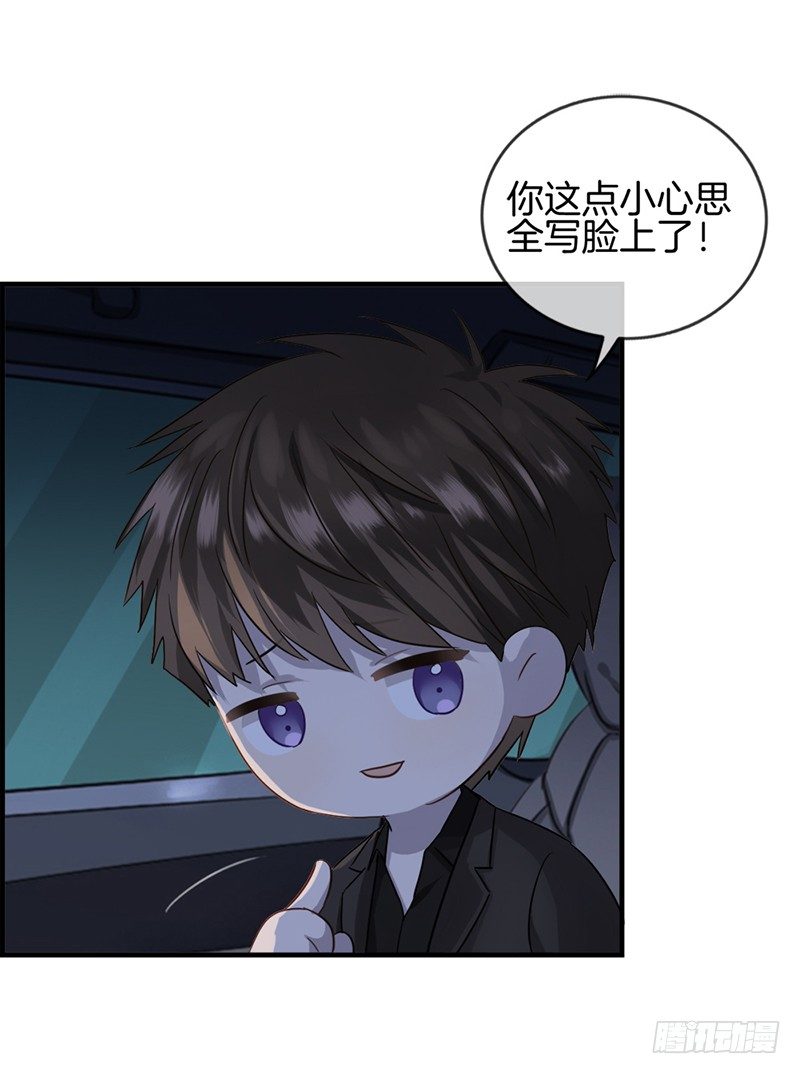 第十八话 胡思乱想什么-第19话