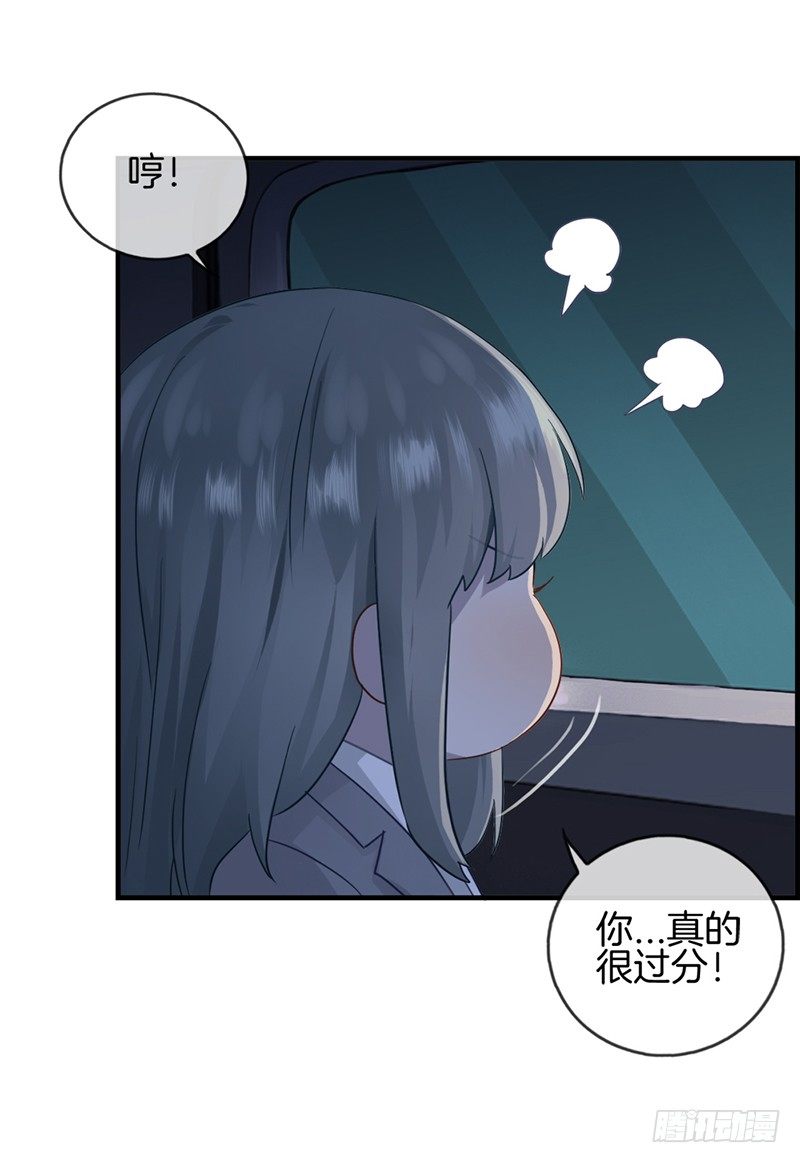 第十八话 胡思乱想什么-第19话