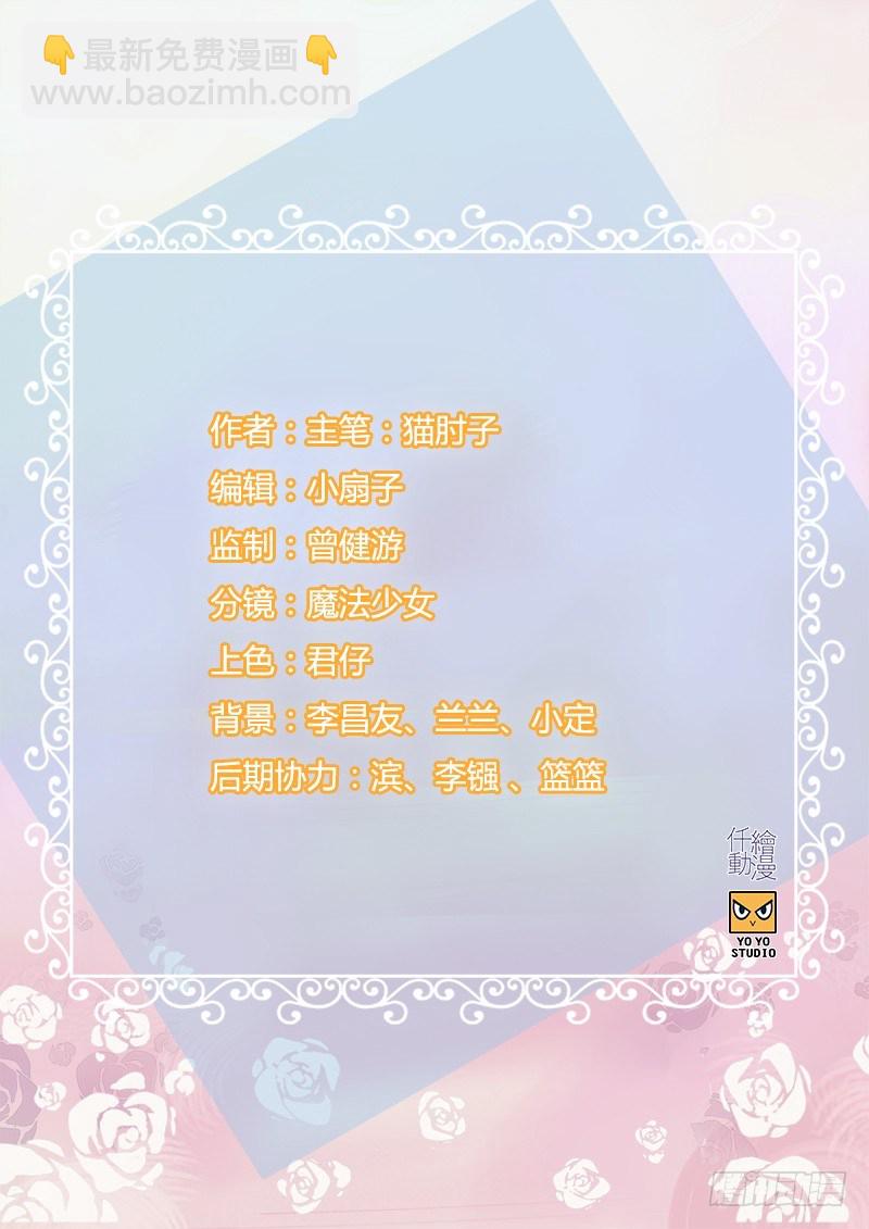 第十八话 胡思乱想什么-第19话