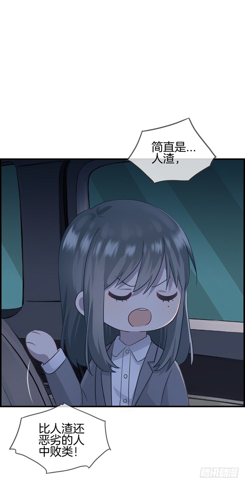 第十八话 胡思乱想什么-第19话