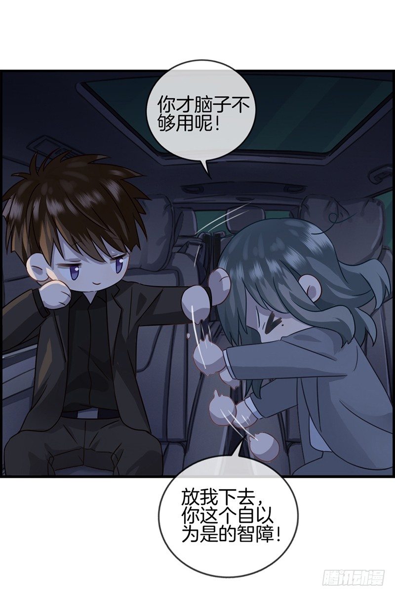 第十八话 胡思乱想什么-第19话